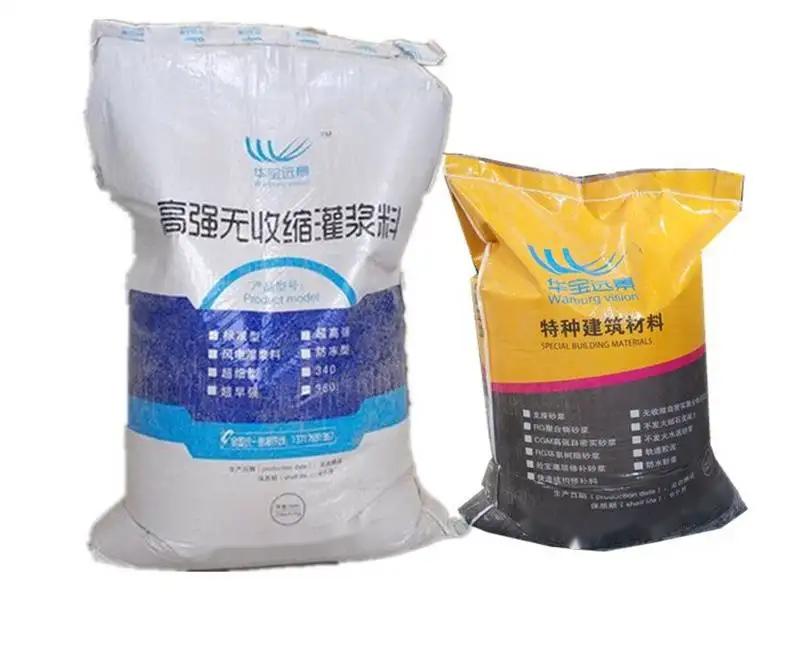 蒋场镇桥梁伸缩缝专用砂浆